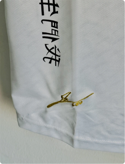 ARGENTINA DRAGON SPECIAL EDITION KIT EMBROIDERY PREMIUM